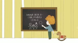 Добростория 8. Сонц не понимает маму. Читает Татьяна Манетина