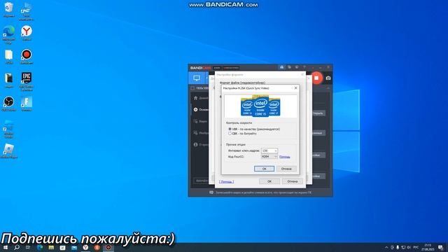 КАК НАСТРОИТЬ БАНДИКАМ ЧТОБЫ НЕ ЛАГАЛО | ЗАПИСЬ БЕЗ ФРИЗОВ | 30/60 FPS - ПРАВИЛЬНАЯ НАСТРОЙКА смотреть онлайн