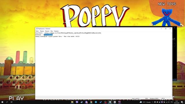 Как исправить ошибку LowLevelFatalError (Fatal error!) | Poppy Playtime - Chapter 2 смотреть онлайн