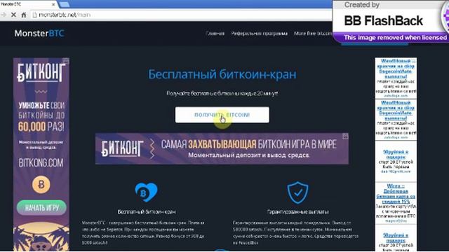 100 000 ТЫСЯЧ САТОШ В ДЕНЬ!!!1 БИТКОИН В МЕСЯЦ смотреть онлайн
