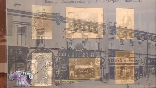 Выставка "Татары России" в НХГ "Хазинэ" смотреть онлайн
