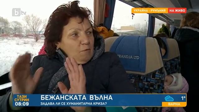 Тази сутрин: Бесарабски българи пътуват за Варна: Автобус е на украинско-румънската граница смотреть онлайн