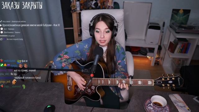 Краснознамённая дивизия имени моей бабушки - Фак Ю(koshkamoroshka cover) смотреть онлайн