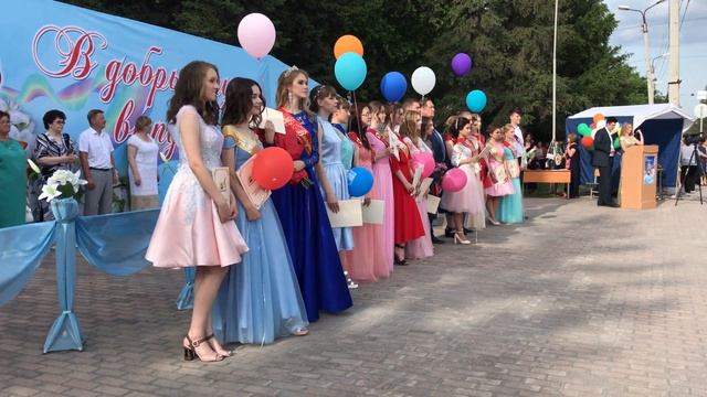 выпускной 2018 Искитим смотреть онлайн