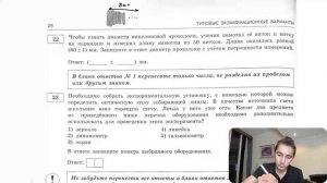 Чтобы узнать диаметр никелиновой проволоки, ученик намотал её виток к витку на карандаш - №33043