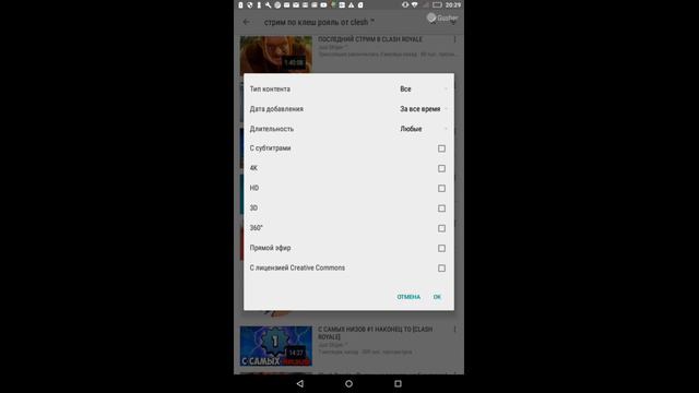 стрим по клеш рояль от Clesh ™ смотреть онлайн