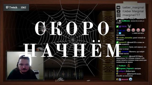 Маргинал ЖЁСТКО сгорел с Х-слова смотреть онлайн