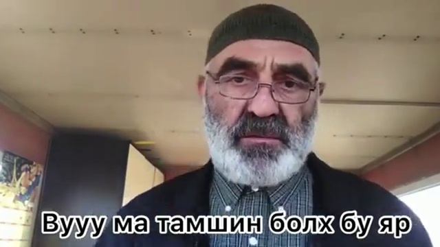 Почему скоро запретят в Чечне Зуькар как 1937 году? Что скрывает за собой подрывать интересы Мюридо смотреть онлайн