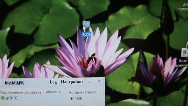 установка apk с компютера смотреть онлайн