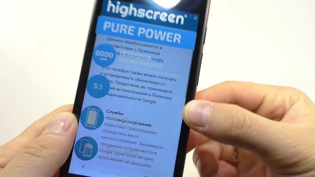 Видео обзор смартфона Highscreen Pure Power 8 Гб оранжевый смотреть онлайн