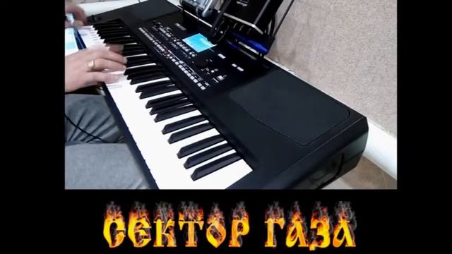 Сктор газа "Туман" смотреть онлайн