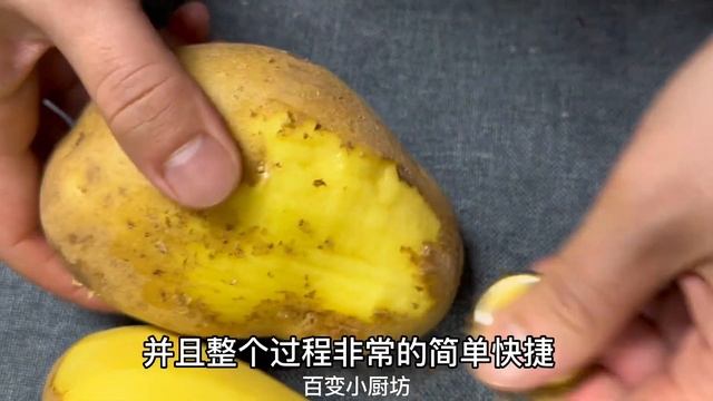 土豆上放一個酒瓶蓋，沒想到這麼神奇，可惜很多人不知道，漲知識【百變小廚坊】#土豆作用 #土豆 #酒瓶 смотреть онлайн