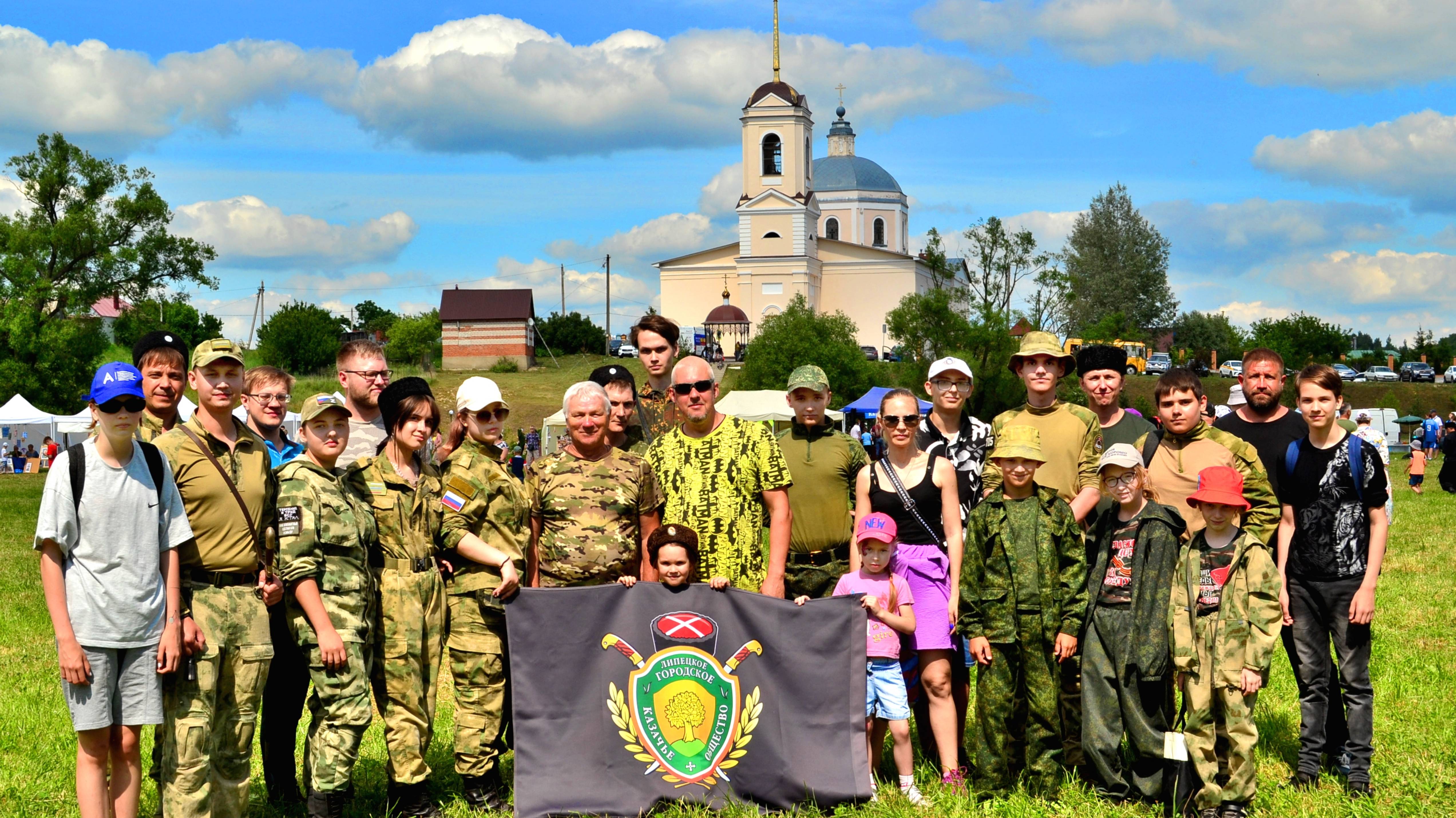 Липецкие казаки на фестивале ... смотреть онлайн