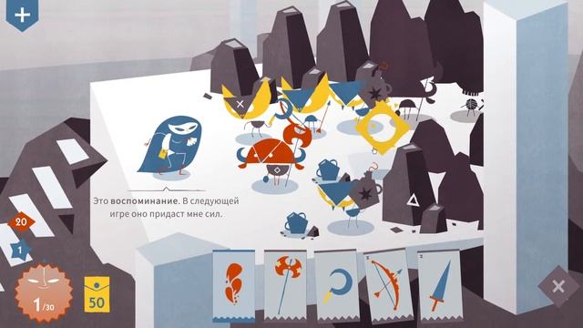 Iris and the Giant. Нарисованный рогалик смотреть онлайн