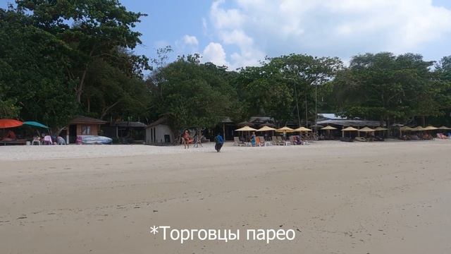Ко Самет (Таиланд): пляжи, цены, инфраструктура, еда, отели, развлечения. смотреть онлайн