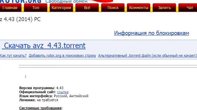 Если не открываются .exe файлы решение проблемы на 100% смотреть онлайн