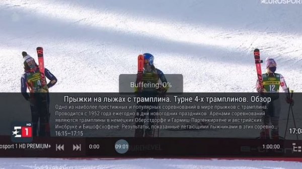 OTT Navigator - quick archive (catchup) operation review