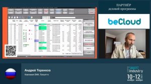 Day 2 - Андрей Теренков