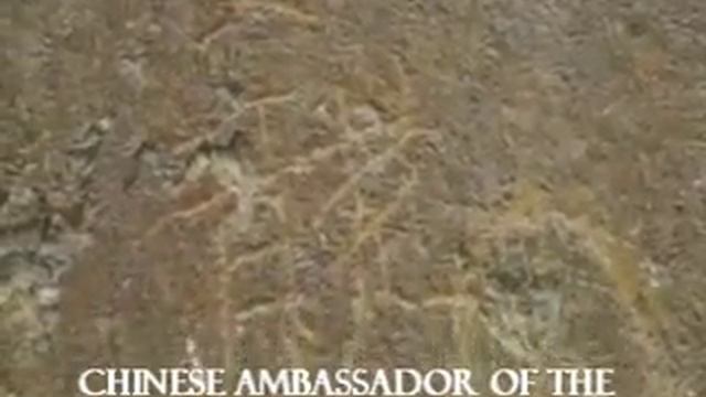 Rockcarvings Along The Karakoram Highway, Northern Areas, Pakistan смотреть онлайн