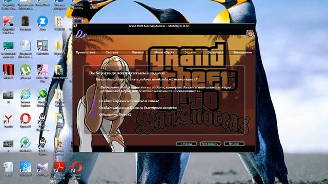 Как быстро скачать и установить Grand Theft Auto San Andreas смотреть онлайн