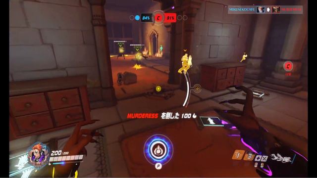 Overwatch Everyone's nice play collection смотреть онлайн