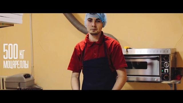 Квикли пицца Самара смотреть онлайн