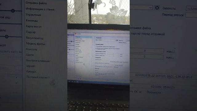 Демонстрация подключения и работы CNC 3018 PRO через Bluetooth смотреть онлайн