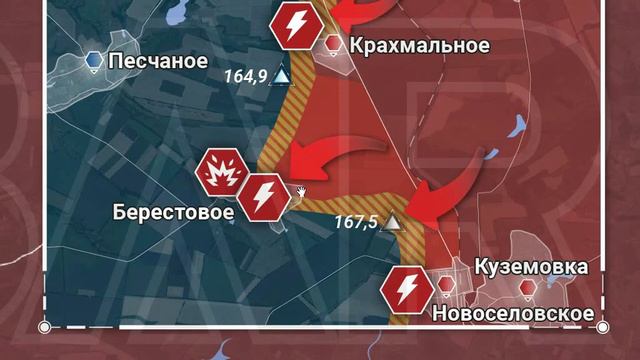 Продвижение в районе Кременной 21 января 2024 года (карта) смотреть онлайн