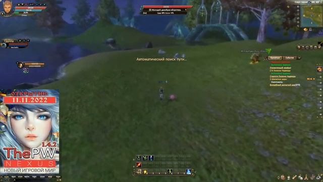 ? THEPW [1.4.2+] NEXUS: ОТКРЫТИЕ НОВОГО МИРА PERFECT WORLD | СТАРТ СЕРВЕРА 11.11.2022 ? смотреть онлайн