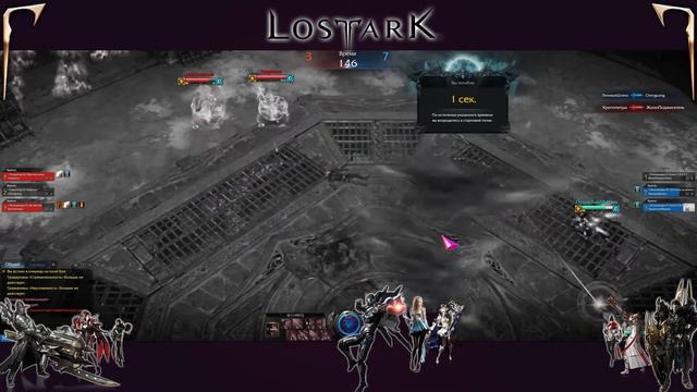 | Командная работа | Teamwork | LOST ARK | SCOUTER - PVP | СКАУТ - ПВП | ARENA | MMORPG 2021 смотреть онлайн