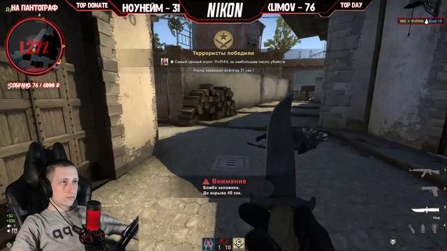 ? КАТОЧКИ В КС ГО ? СТРИМ ПО CS GO ? смотреть онлайн