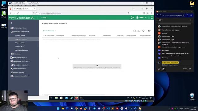 Подробный обзор ViPNet Coordinator VA 5. смотреть онлайн