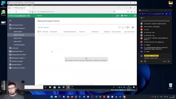 Подробный обзор ViPNet Coordinator VA 5.