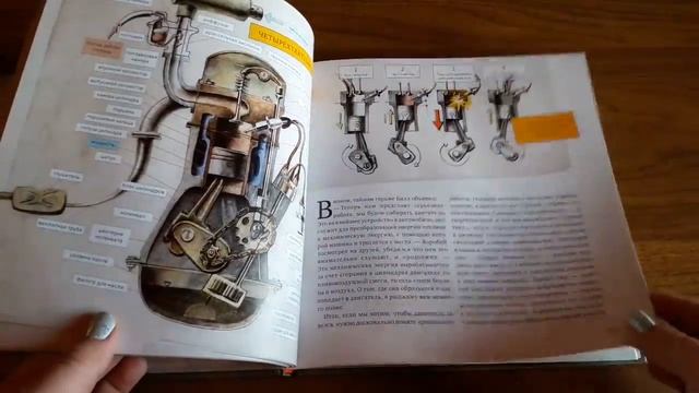 Как собрать автомобиль смотреть онлайн