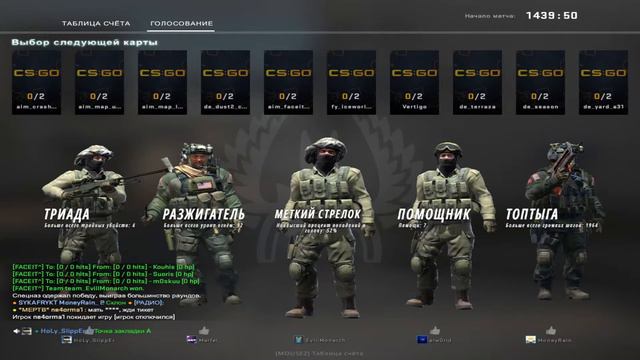 Гейми на фейсите ( учусь правильной ходьбе хаха) #CSGO смотреть онлайн