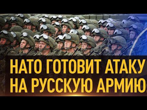 ВОЙНА С НАТО / ЭКЗАМЕН НА ЧЕЛОВЕЧНОСТЬ / СЕРГИЙ АЛИЕВ /Максимальный репост! смотреть онлайн