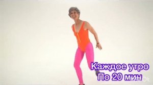 Укрепляем сердце! Зарядка для пожилых людей! +60