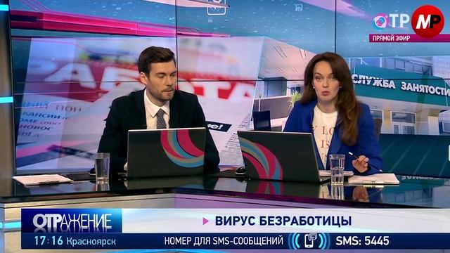 ПЕРСПЕКТИВЫ ДЛЯ МОЛОДЁЖИ В РОССИИ смотреть онлайн