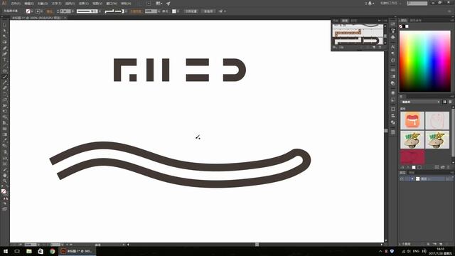 Adobe Illustrator basic tutorial #9—Brush and symbols смотреть онлайн