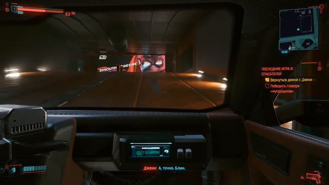 CYBERPUNK 2077 Случайные и забавные моменты | CYBERPUNK 2077 - Random & Funny Moments смотреть онлайн
