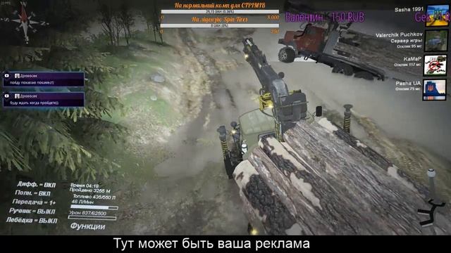 Spin Tires/ Карта.( Rocky Pass ) Мульти Плеєр. Режим СЕМУЛЯТОР смотреть онлайн
