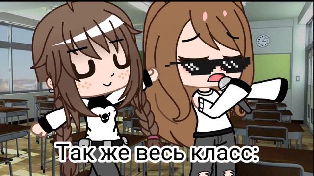 У учителя звонит телефон: (Меме)💕✨ смотреть онлайн