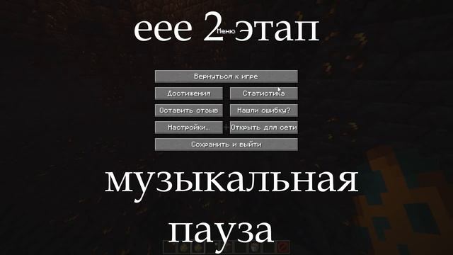 какой моб самый сильный в майнкрафт? смотреть онлайн