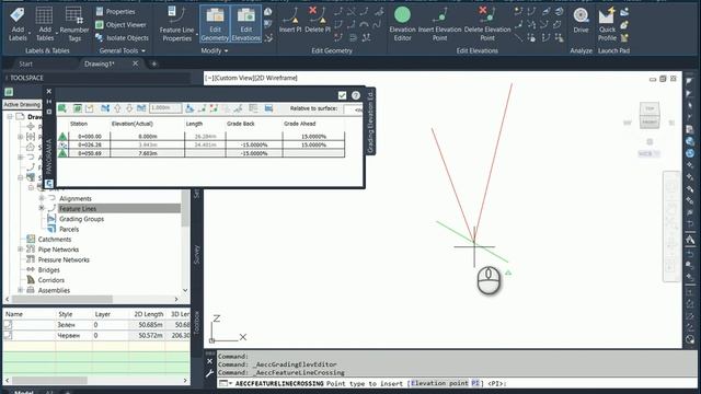 Новата команда в Civil 3D 2021.1 - Insert Points in Crossing Locations смотреть онлайн