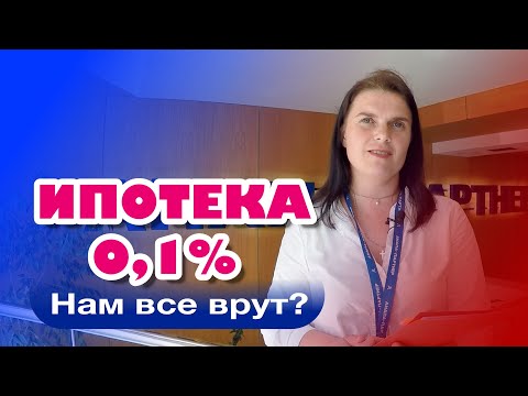 Ипотека по цене аренды, реально ли это? смотреть онлайн