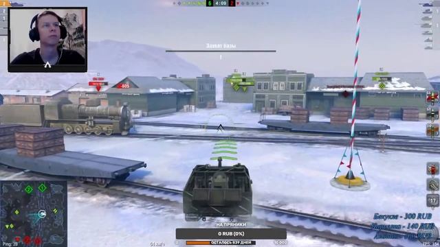 World Of Tanks BLITZ | Продолжаю заниматься какой то хернёй) смотреть онлайн