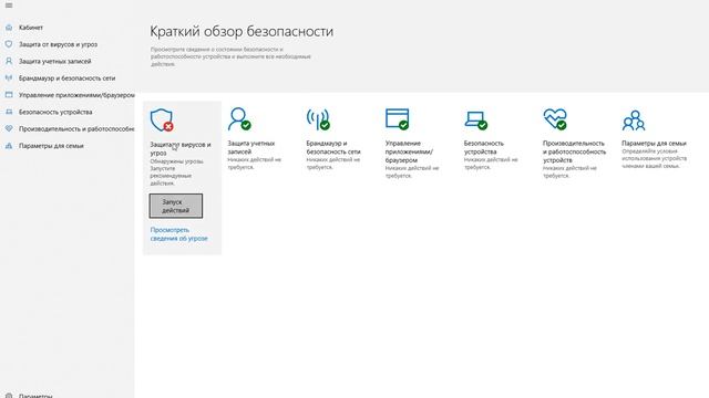 AAct активатор для Windows 10 , ПОЛЕЗНОЕ ВИДЕО смотреть онлайн