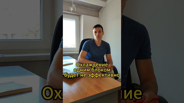 Умный климат