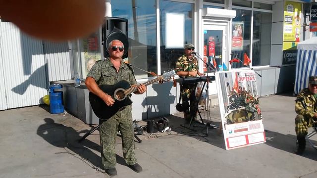 гр.Перевал смотреть онлайн