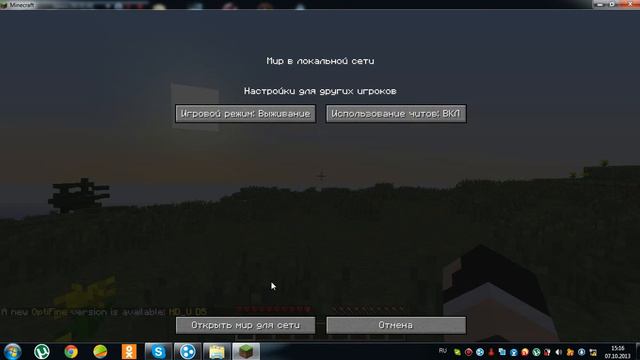 как создать майнкрафт сервер через LogMeIn Hamachi смотреть онлайн
